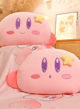 UG73星之卡比抱枕被子两用抱枕被车用汽车毯子二合一车载枕头折叠