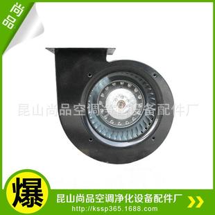 风 厂家PIB生产生风淋离心风机心低噪音风淋室室物安全柜风机离式