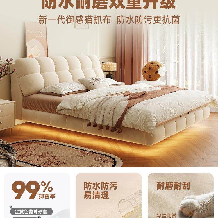 软法式奶油风悬浮泡约AYK芙床双人主卧婚床猫布爪艺床现代简包布