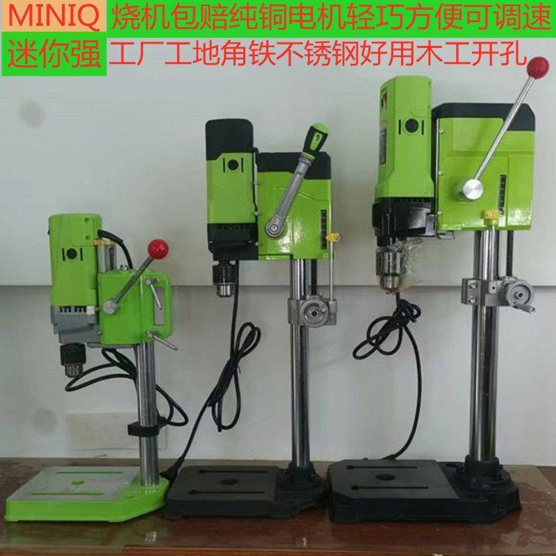 精密调速台钻家用钻电小型10068189台式孔机220v大率多功能孔功工