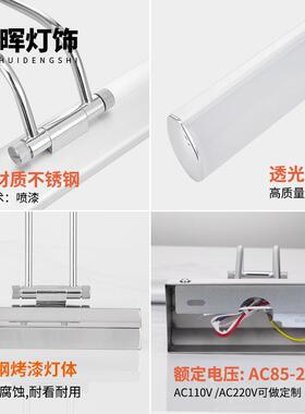 浴跨境LED镜前灯防雾水LM7020-5室现代简约镜柜灯画前灯子生卫间
