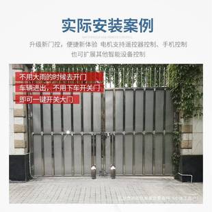 D68B庭八电院门智能动门大门双开门 遥控电电动字平开门机自动BC