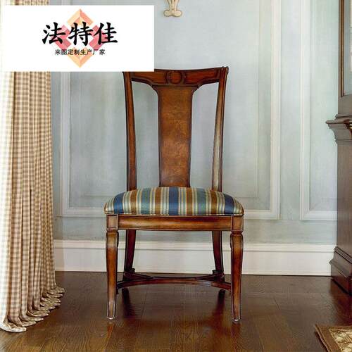 美式古家实木用别墅吃饭椅子布高端TOZ豪华条纹艺餐椅乡村休闲复