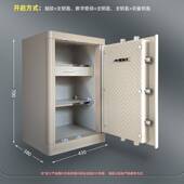 威尔信保险柜家用防盗箱指纹密码 包皮革保险箱办公酒店全钢保管箱