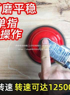 塔夫5寸13937气动打磨机砂德纸圆具磨机木气磨干磨机气动工具家打