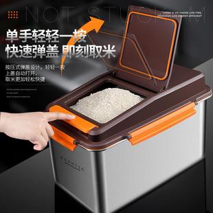 粉米04不锈钢米桶密弹盖家FIL用防虫防潮大容量缸封收纳盒面储米