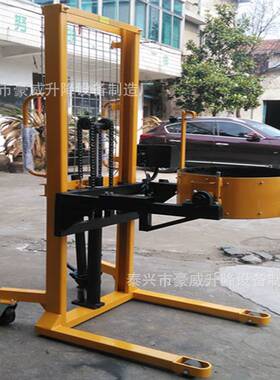 鹰勾抱夹一体用油桶手动翻转车 升降搬运装卸车 翻转式圆桶升高车