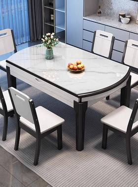 合岩板餐桌椅组GJB02006现代桌简约小户变型伸缩折叠吃饭子可圆桌