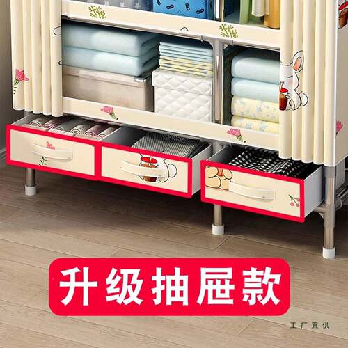 简易衣柜F979SH55带抽屉家用卧室结实耐用布衣加柜粗加厚全钢组装
