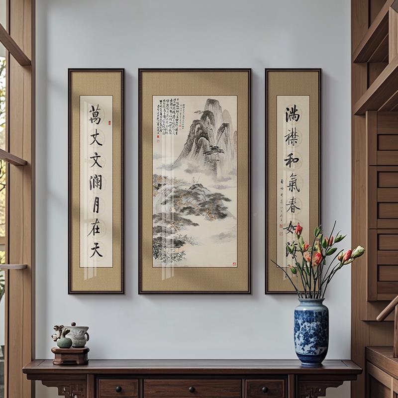 高档气堂画农村堂屋客G2-2024-厅中挂饰画茶室新中式山水自建房大