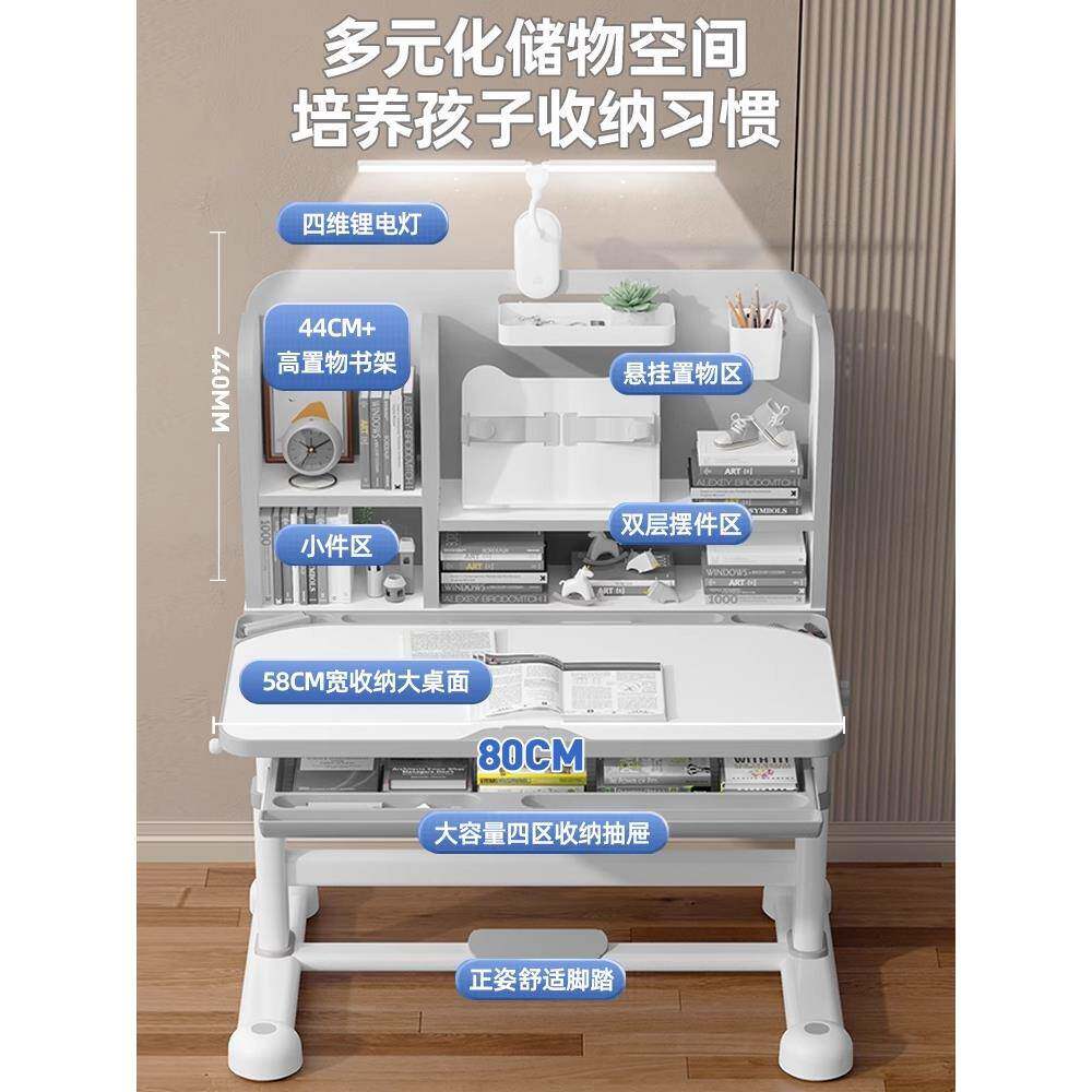 儿童习学桌小学生写字作桌业书子桌家用简约小孩课MDB椅可升降桌