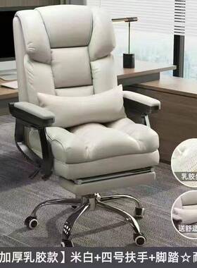 竞久坐宿办公AZV椅可躺家用电椅电脑椅商务座椅老板老舍板椅