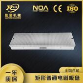 300 10刚盘00电磁吸产品应用磨床吸力10保0N高x11300 性热变小为