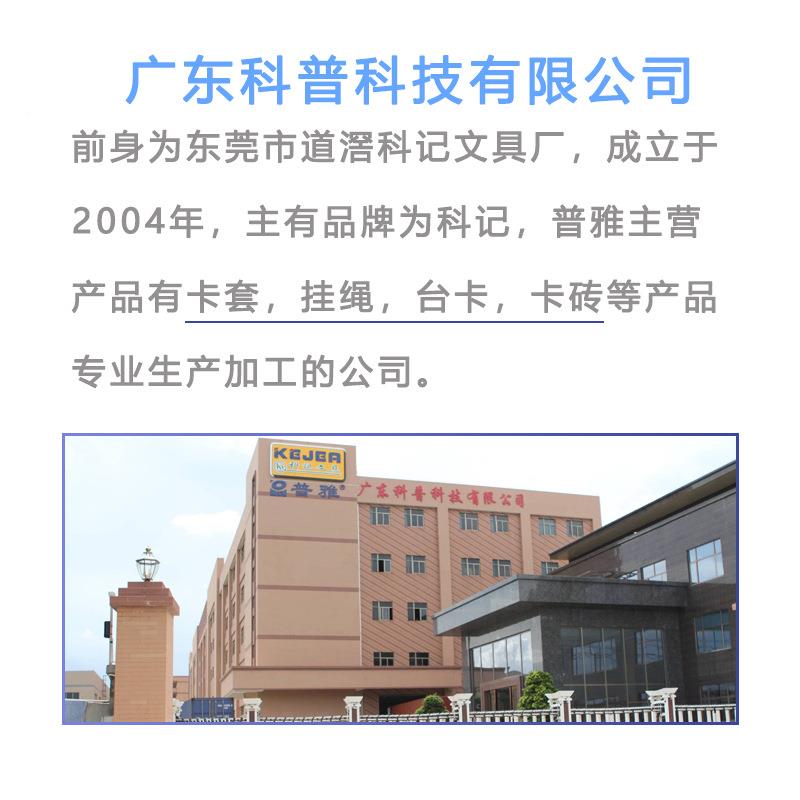 科记A4亚桌面展示架支架资料架克力彩页单页传子单架A文6465件收