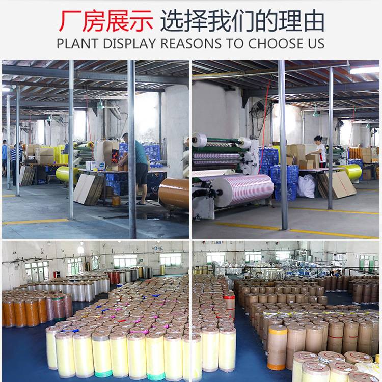 封箱胶整箱 跨境电商打包专用透明黄胶带快递物流打包大卷胶带