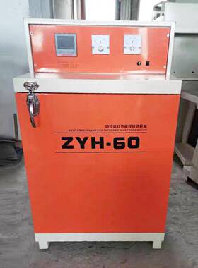 业热箱Z工H-60自VNR控Y远红外烘加干箱焊条烘干箱