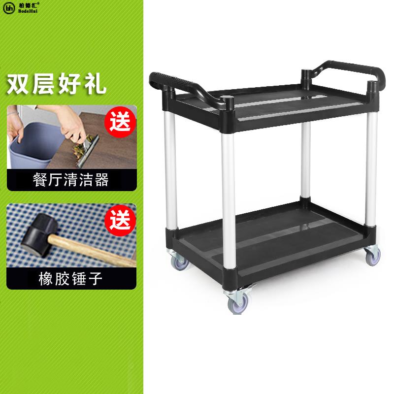 F76T686Ts酒店餐厅三层收餐送车小手推车餐c车饭店移动具收集收餐