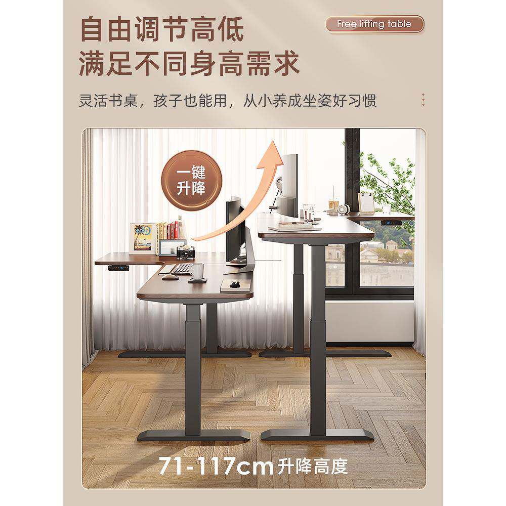 角实桌木电动NUK降拐角电脑桌转何同学l升型写字办公桌书房书桌家