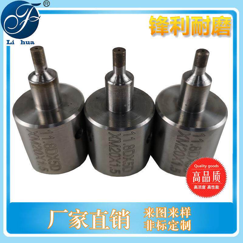 光学玻璃铣磨头手机蓝宝金石玻镜头11.8*5*M磨头青璃铜烧结刚石头