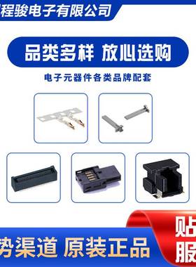 MEC8-150-02-L-D-RA1-TR  100PIN 0.8MM 卡边缘边缘板连接器母头