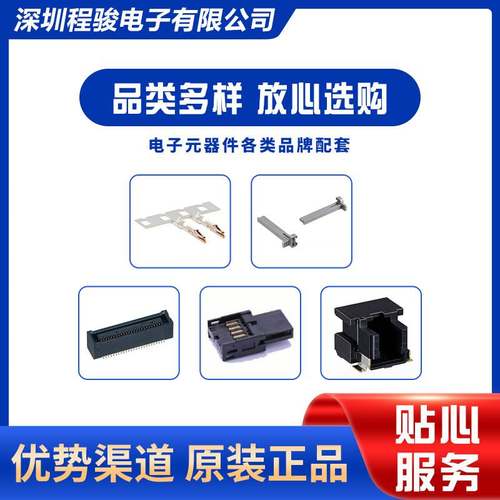 MEC8-150-02-L-D-RA1-TR  100PIN 0.8MM 卡边缘边缘板连接器母头
