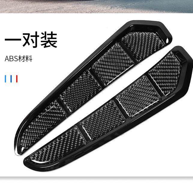 新款碳维叶子高档防擦耐磨贴碳纤维叶通用板个性纤车身贴黑色汽车