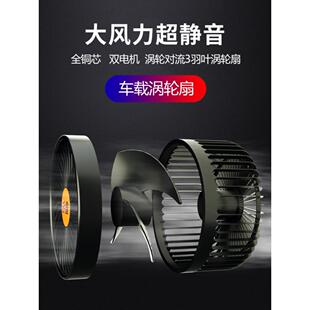 风车载风扇24V大货功车点烟器1强风2V大率双1U头汽车用涡轮电扇