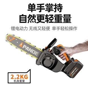 电链锯无线锂电户外电动锯 普朗德电锯家用单手锯小型手持充电式