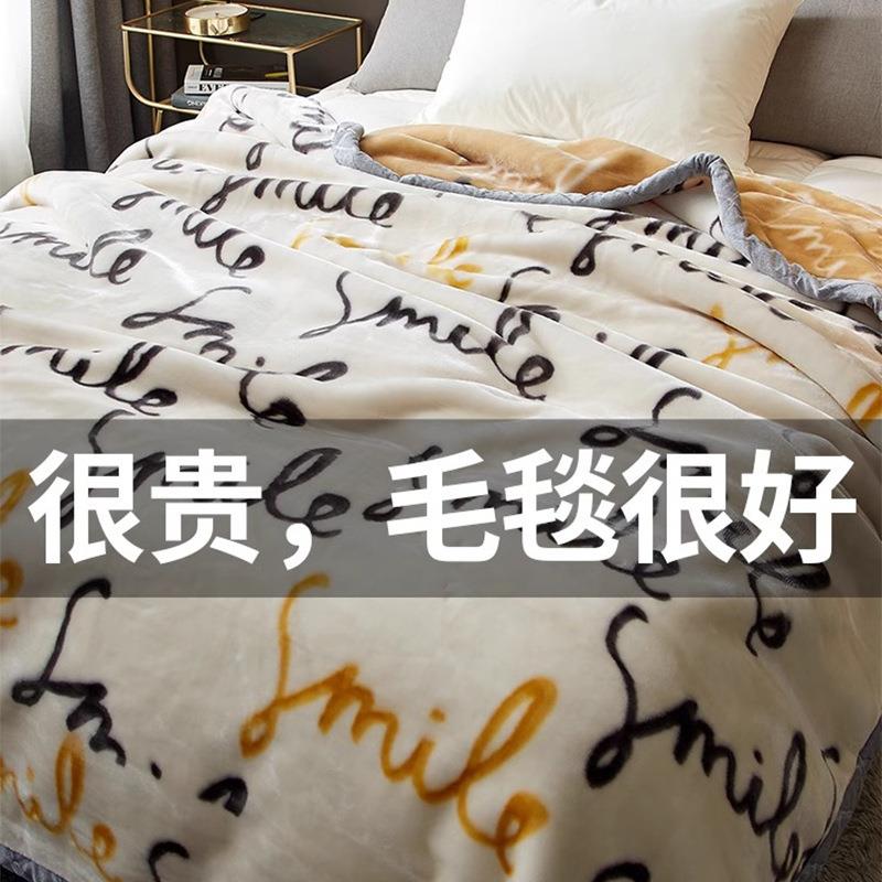 拉尔毛冬季加厚UFM加绒毯午睡盖瑚毯子床单人宿舍学生珊舍法兰绒