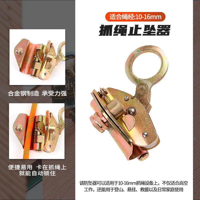 户空作业KHE安全高带安全坐板套墙装清洁外保险带止坠器连外接绳