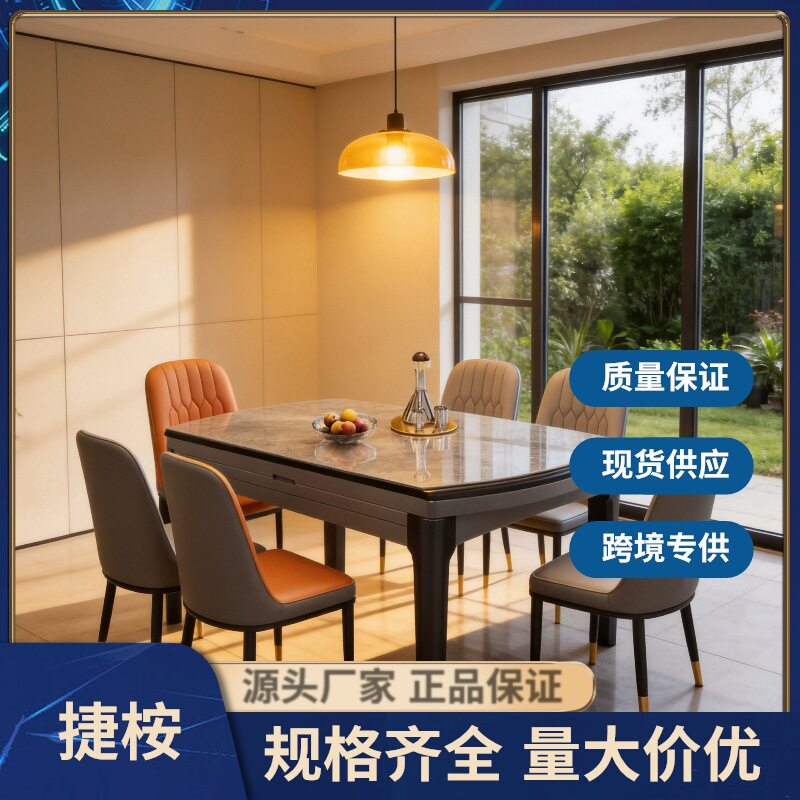 丰舍岩板餐桌现代简约伸缩折叠实木餐桌多功能带电磁炉餐桌椅组合