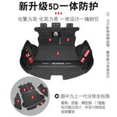 哈弗用大后备箱垫全狗围哈包佛大544狗边牧追猎版 饰专品尾 车内装