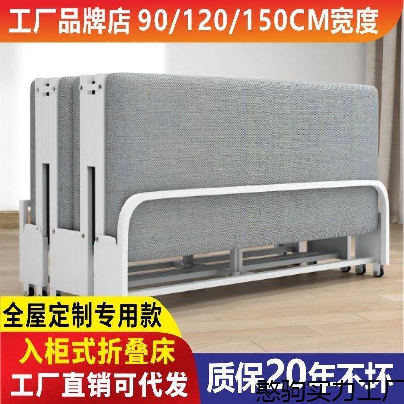 PHL折叠能顺畅形折叠床家小户型可折叠用入隐柜式午休多功书桌衣
