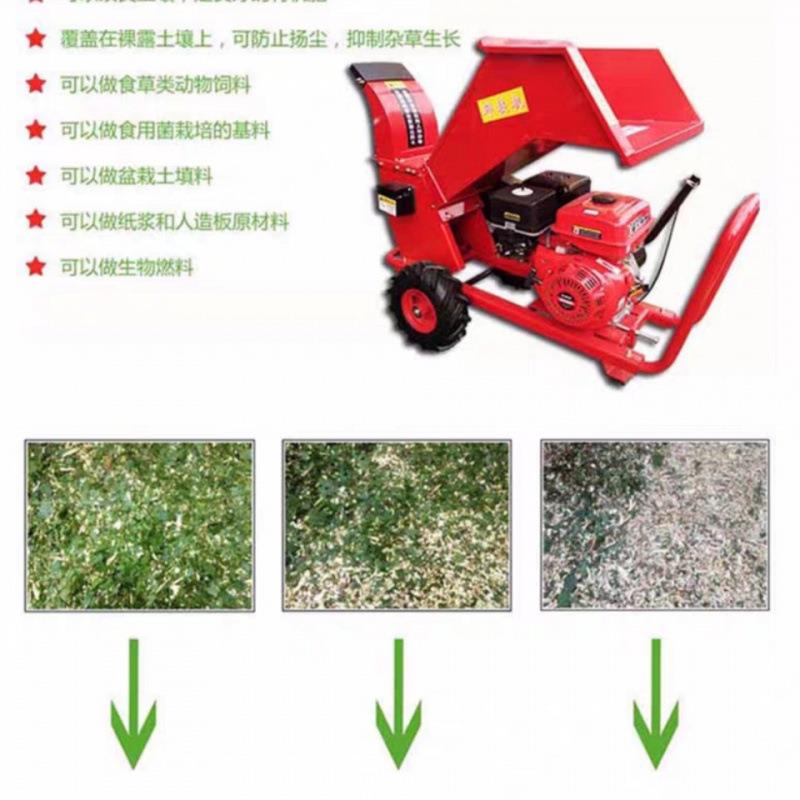 AMP木材碎枝机小型树家用果园场苗林圃秸秆枝柴移动粉碎机汽油油