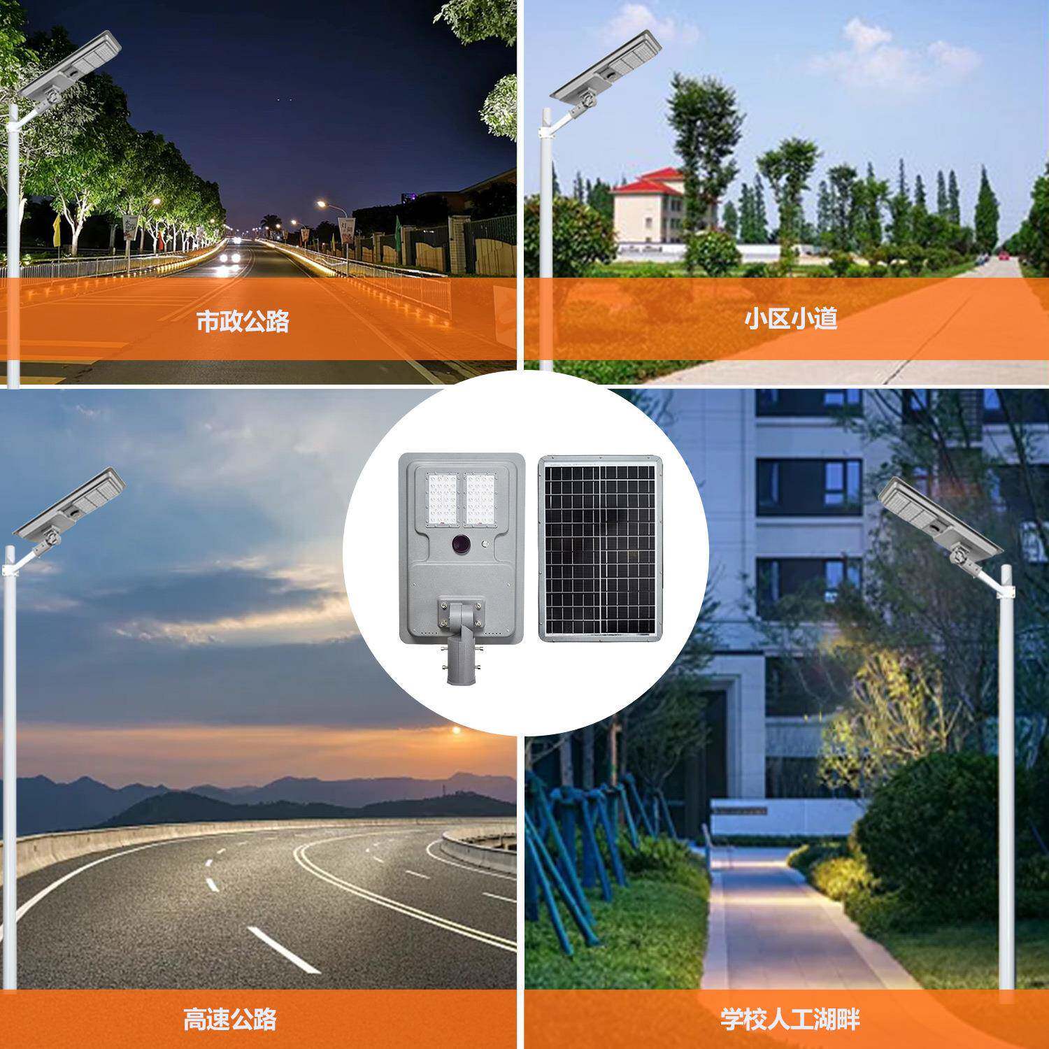 太一体化阳能灯户外庭灯院超亮l应ed人体感市EXK政亮化工程照明路