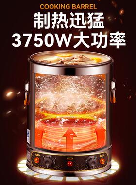 电加热煮蒸汤桶300504不锈钢烧商水桶加热保开温桶一体用大容量水