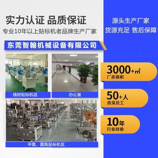 机立瓶子酒玻瓶标璃瓶PXL定位贴机圆形自动贴 圆瓶全自动贴标签式
