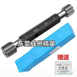 0.75 内螺纹通止256牙规螺纹塞规M42M45M规48M52