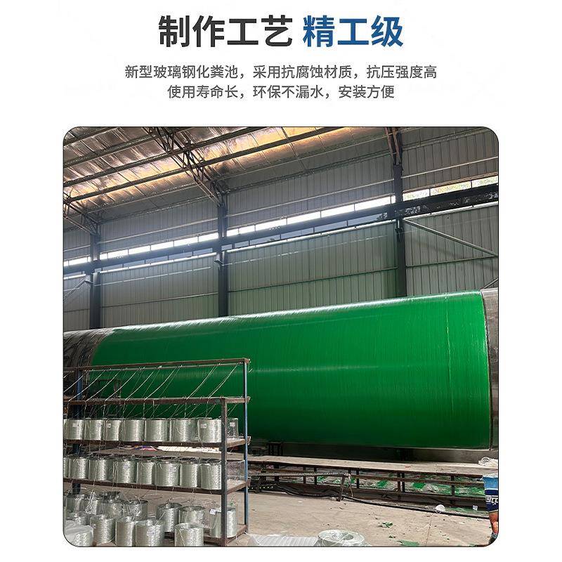 玻璃钢化粪池格三家式隔油池小型用农过村改造工地滤器406过滤设