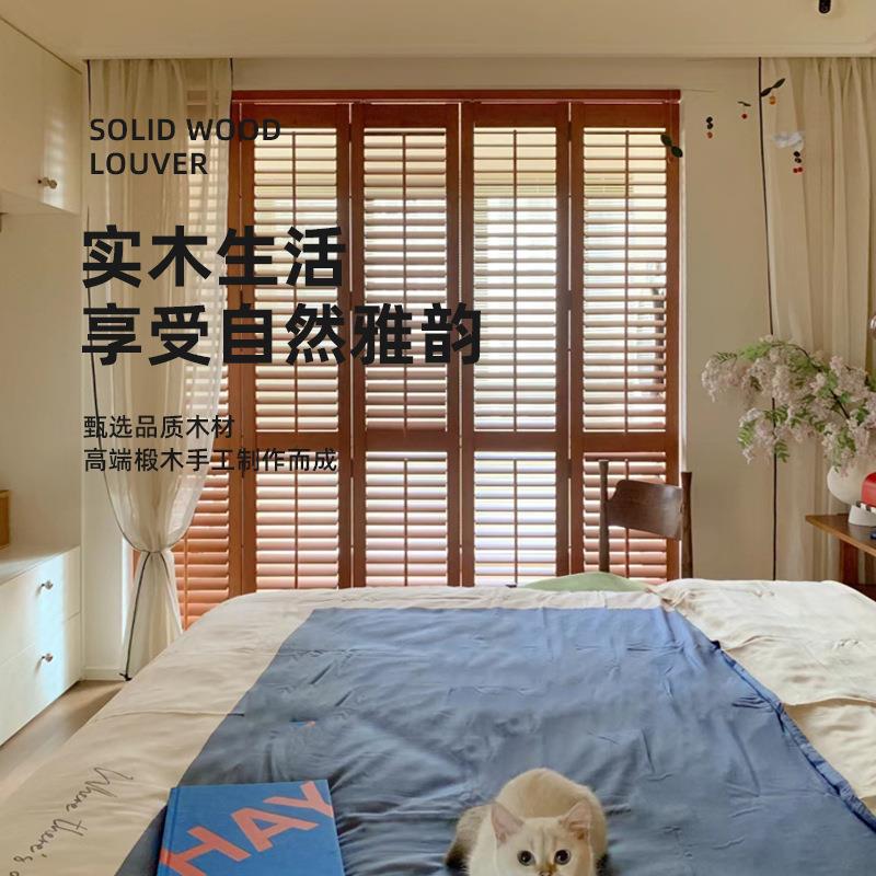 XPQ端透气百叶窗木质折叠门实木卧室客厅隔断百叶窗帘椴高木桐木