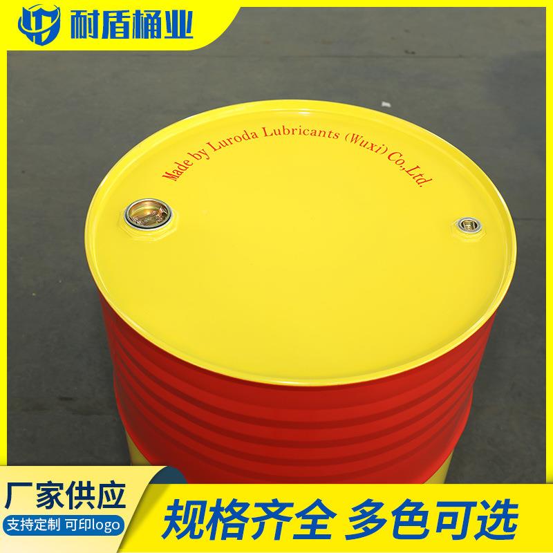 油桶桶20铁0l大铁桶镀锌桶00升双色桶化咨询客服工2桶28升0钢桶大