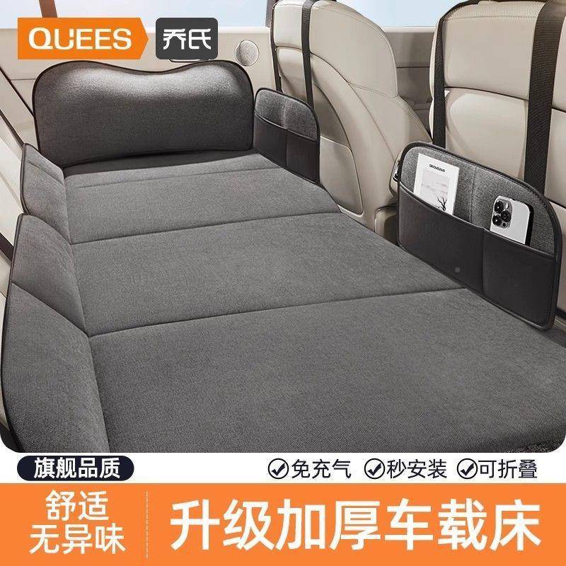 乔氏排汽车后睡垫车座载床垫车上睡OKK觉轿后排车非充气折叠床垫