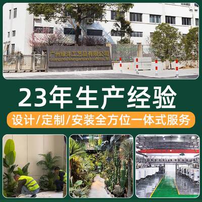仿真绿植景观软装室内楼梯下人造花树装饰橱窗仿真植物假绿植造景