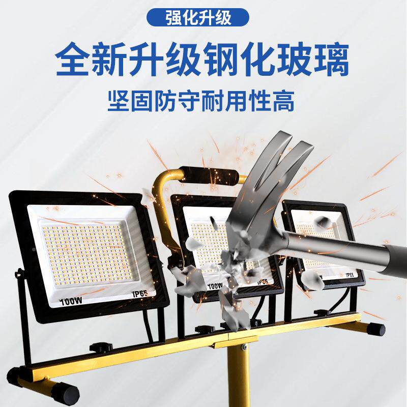 led明工作灯移动泛光灯支架户修车探照外灯工地MM-1706-照市投电