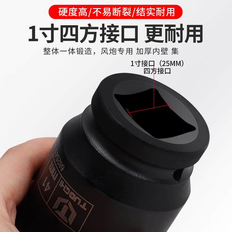 件加厚1寸大OIU风炮套气动电动7省力扳手胎加长强筒重型轮板头