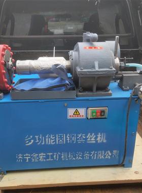 套地螺脚YTI栓开牙机M8-M3圆6钢丝机地脚螺栓套丝机工地螺杆攻牙