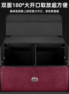 中华后箱收纳箱V7V5V3物H33032053备0H220车448载可折叠储盒