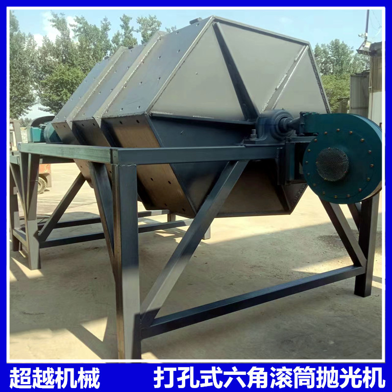 六角滚筒式抛光机五金件去绣去油机饰品光饰机去毛刺倒角研磨机