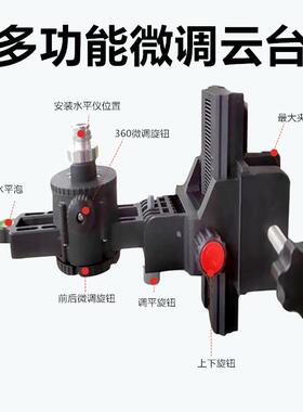 多功能微调云台加厚锈不MDI钢水平仪升降支杆伸线缩架支撑杆红外