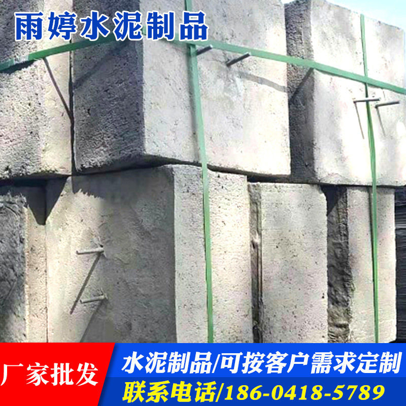 光伏发电水泥墩底座坚固耐用